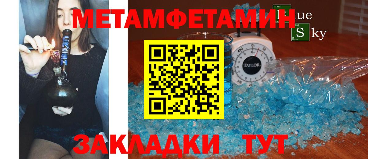Евпатория  АМФ Розовый  АМФ  Вход с VPN 