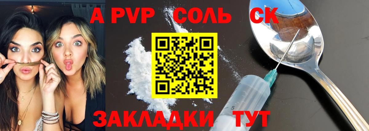цены наркотик  Alpha-PVP Crystall  Вход с VPN  Alfa_PVP мука  Евпатория  Alpha PVP VHQ 