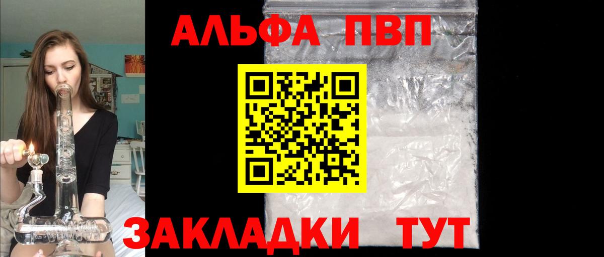 APVP СК КРИС Евпатория