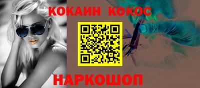 соль ск Комсомольск-на-Амуре