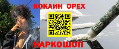 соль ск Комсомольск-на-Амуре