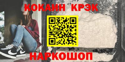 соль ск Комсомольск-на-Амуре