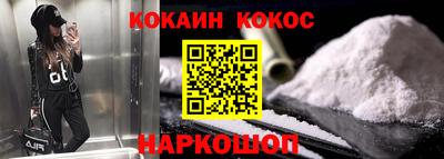 соль ск Комсомольск-на-Амуре