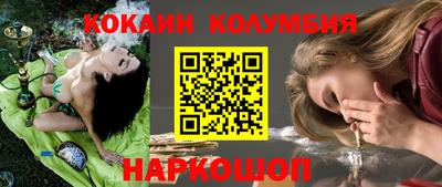 соль ск Комсомольск-на-Амуре