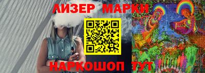 соль ск Комсомольск-на-Амуре