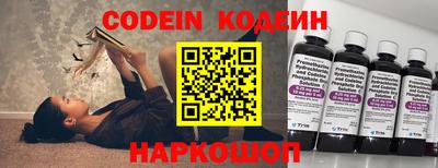 соль ск Комсомольск-на-Амуре