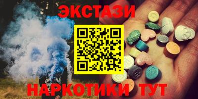 мяу мяу мука Коммунар