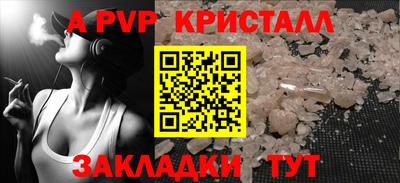 мяу мяу мука Коммунар