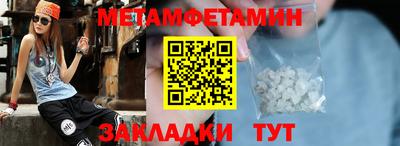 мяу мяу мука Коммунар