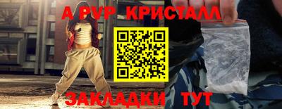мяу мяу мука Коммунар