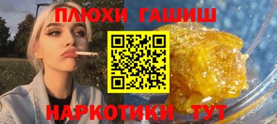 соль ск Комсомольск-на-Амуре