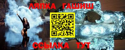 соль ск Комсомольск-на-Амуре