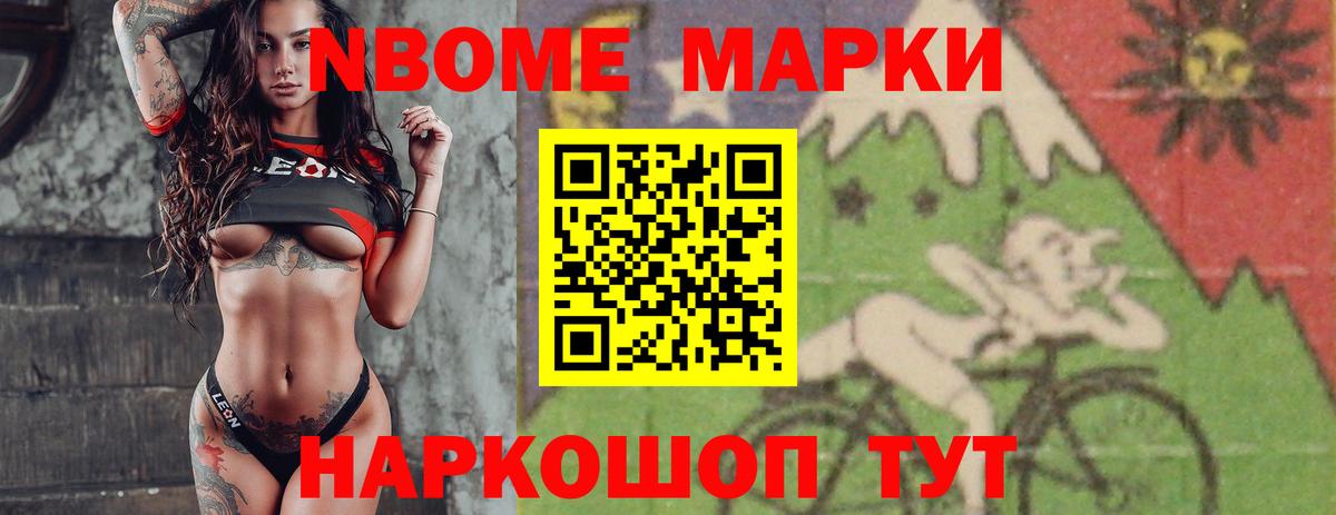 Лсд 25 экстази кислота Евпатория
