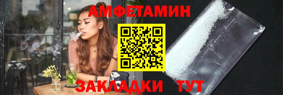 Первитин мет Евпатория