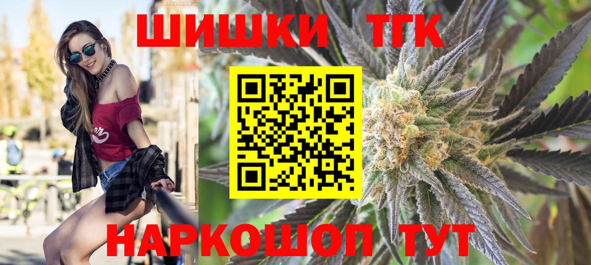 Евпатория  Шишки марихуана Amnesia  Каннабис LSD WEED  Конопля семена  Вход с VPN 